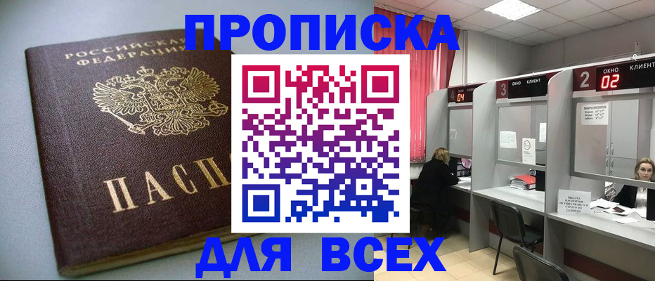 помощь с регистрацией через МВД в Усть-Куте