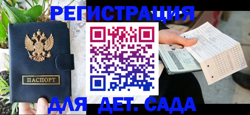 пропишу в квартире в Усть-Куте