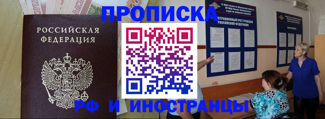 регистрация ребёнка в Усть-Куте