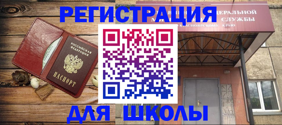 временная регистрация госуслуги в Усть-Куте
